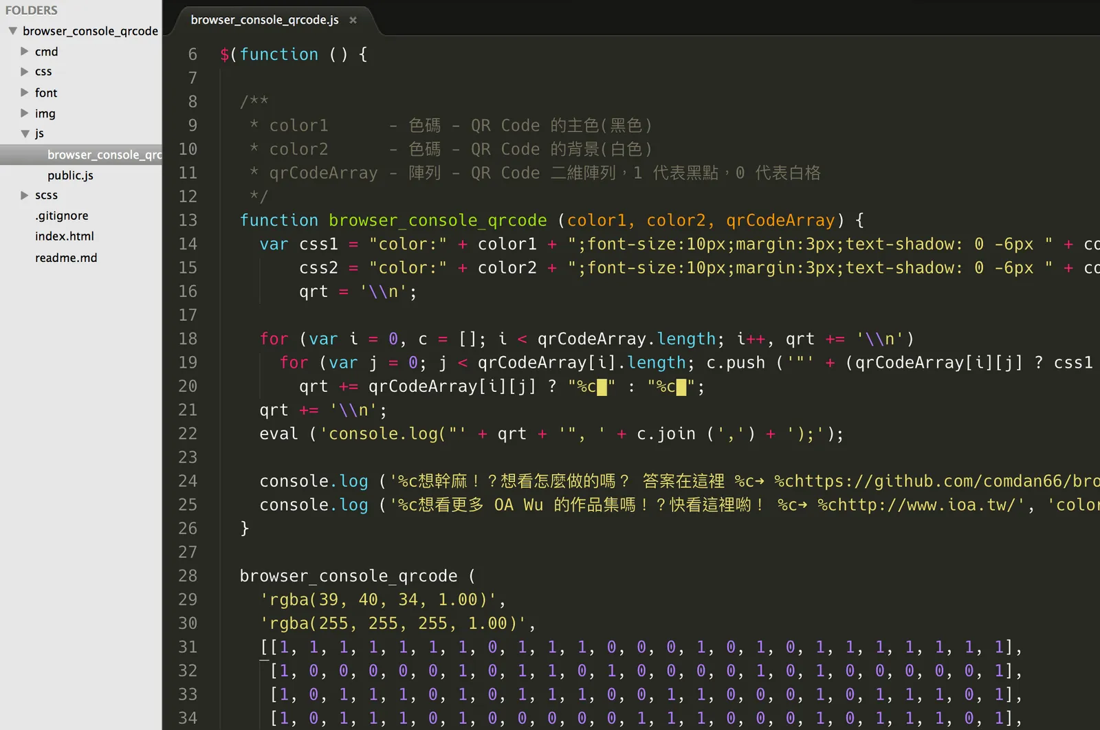 程式碼在 js/browser_console_qrcode.js 內,程式碼有簡易註解,主要利用 Console.log 的方式去印出,其中使用基本 css 語法修飾,會使用 text-shadow 主要是要掩飾換行的行距空白,line-height 不能設太小,所以利用 text-shadow 掩飾空白處