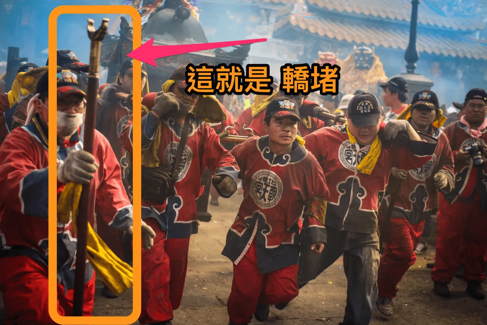 四媽轎班會的轎堵(吳政賢 攝)