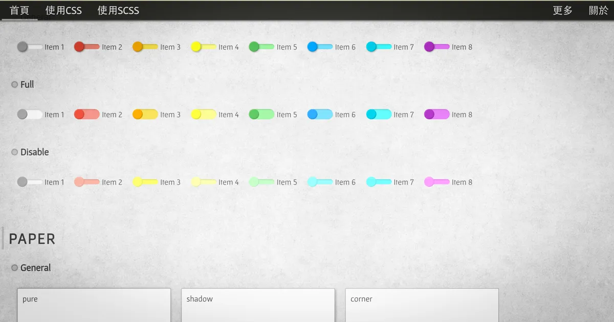各種 Material UI 元素