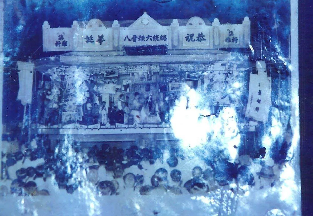 1955年。應士林鎮長之邀,北港集雅軒前往士林慈諴宮為蔣介石總統演奏祝壽。當年18歲的春生仙,也跟隨著父親、老前輩一同到慈諴宮的效忠閣演出。(引用自 舊北港遊客中心)