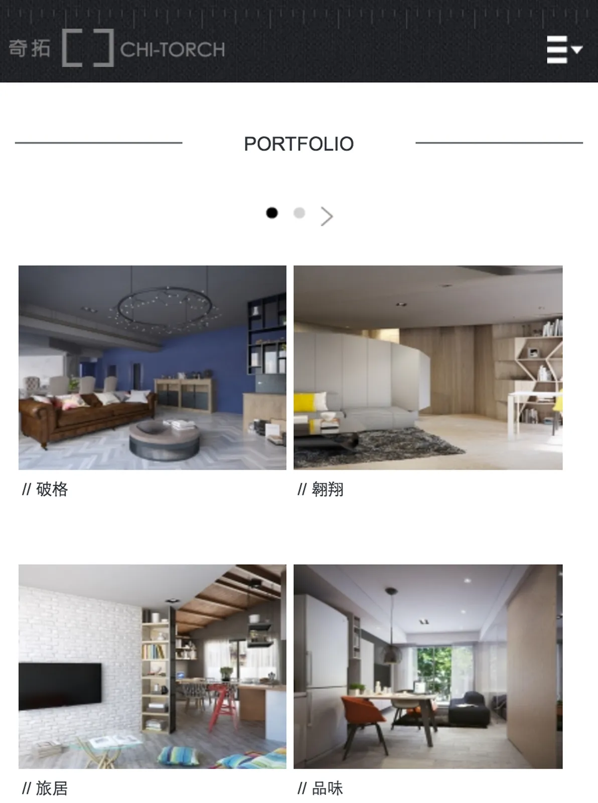 響應式網頁設計
