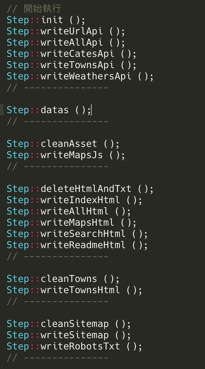 藉由 Step 物件,分步驟地將天氣更新,寫入 API,產生 HTML,上傳 S3,達成部署更新天氣的步驟