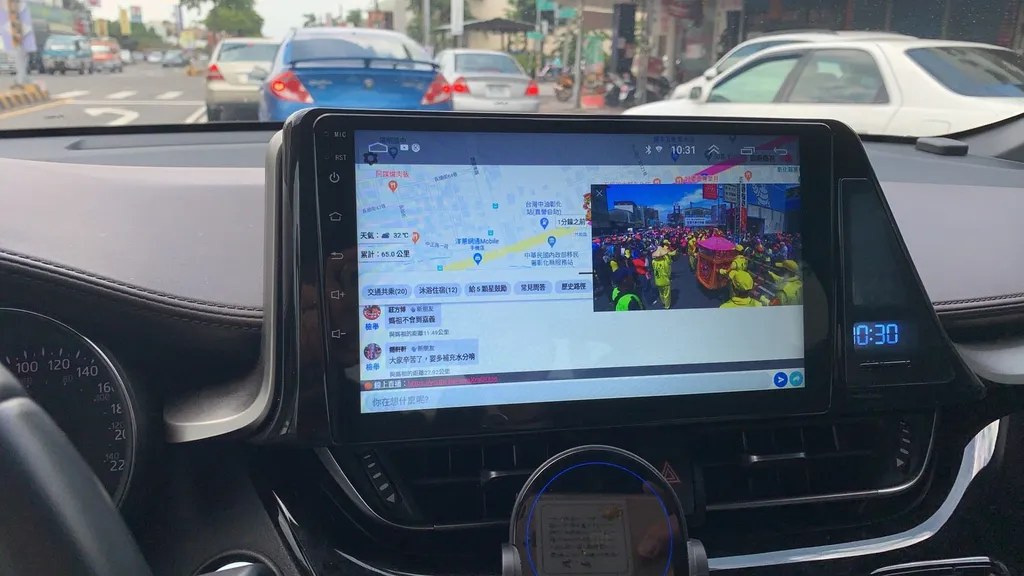 車上導航看 白沙屯 GPS 與直播