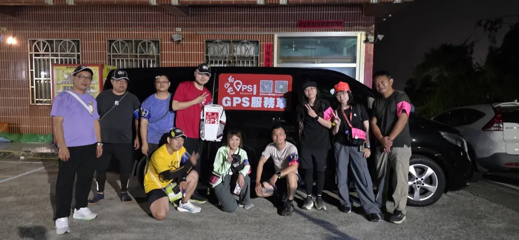 2026 白沙屯 GPS 即時定位 結案報告