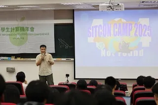 SITCON Camp 2025 —「視界咖啡館」座談講師