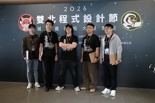 雙北程式設計節