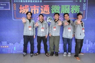 臺北秋季程式設計節 — 城市通微服務大黑客松